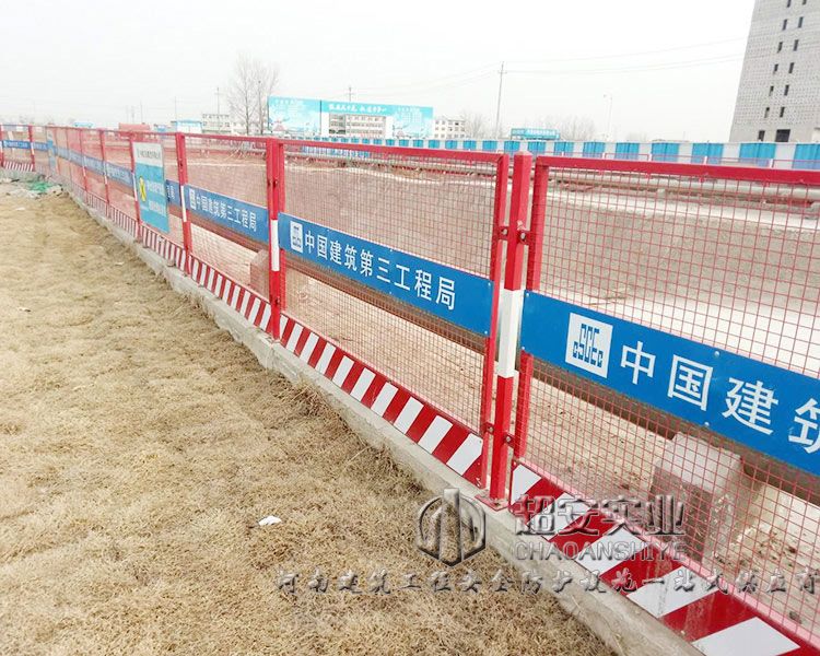 工地臨邊防護網片 建筑施工基坑安全防護網產品圖片,工地臨.