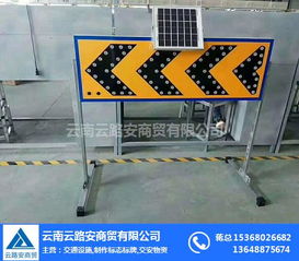 景洪警示用品與安全防護設(shè)備推薦商家 云南云路安商貿(mào)