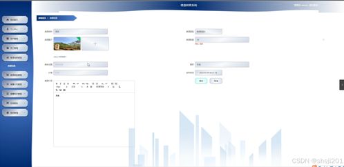 python flask計(jì)算機(jī)畢業(yè)設(shè)計(jì)樓盤銷售系統(tǒng) 程序 開(kāi)題 論文